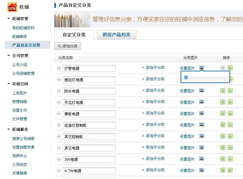 中国场外油耗监控系统市场未来发展前景分析报告（2025）