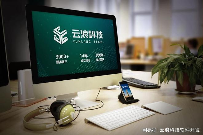 西安校园新闻APP开发这些功能你知道吗？
